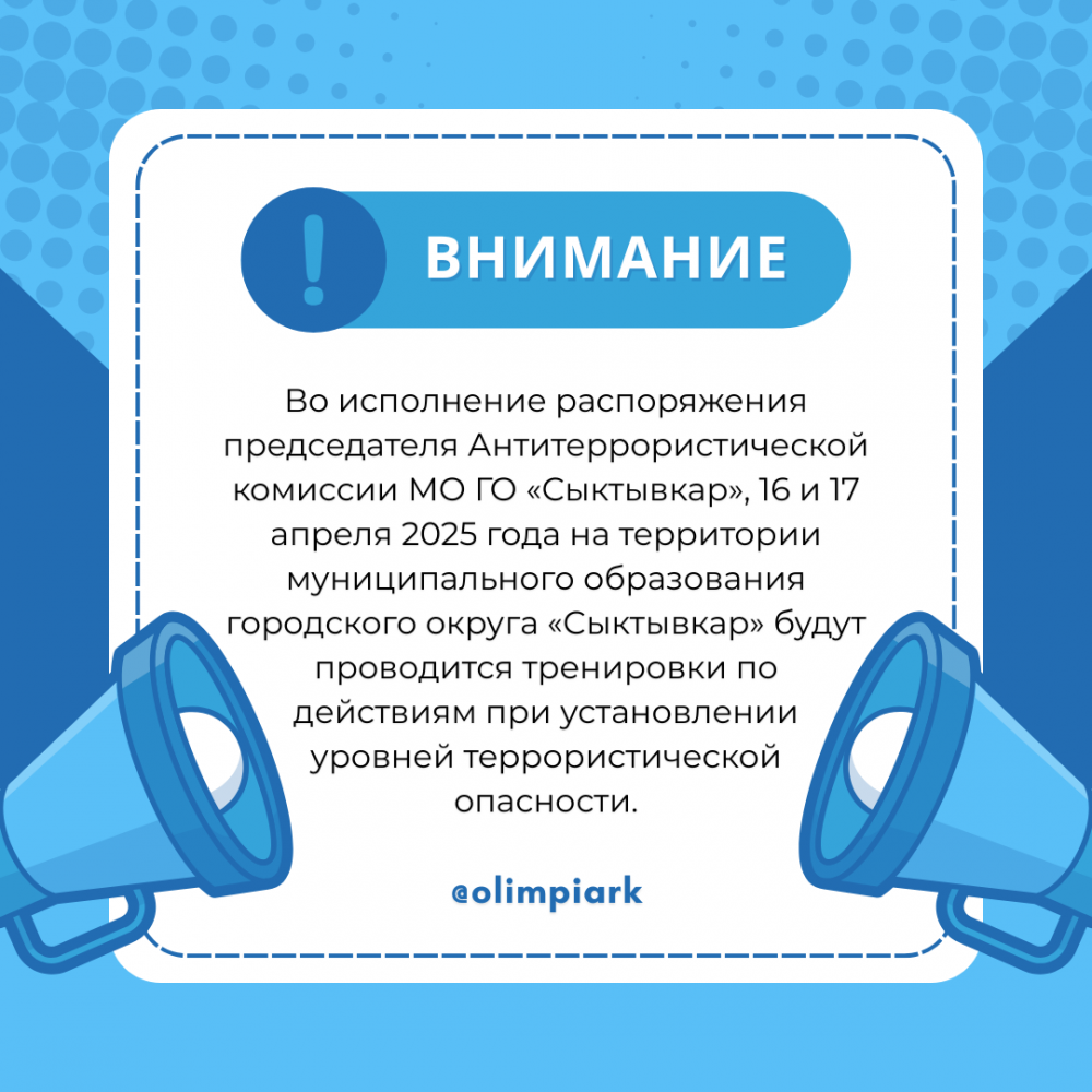 объявления ВК (69).png