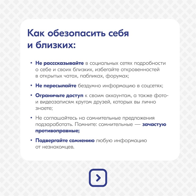 терроризм 2.jpg