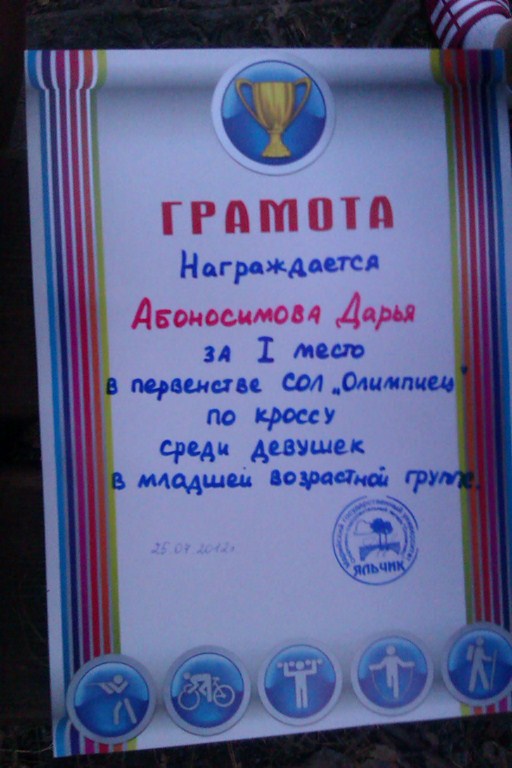 IMAG0190.jpg