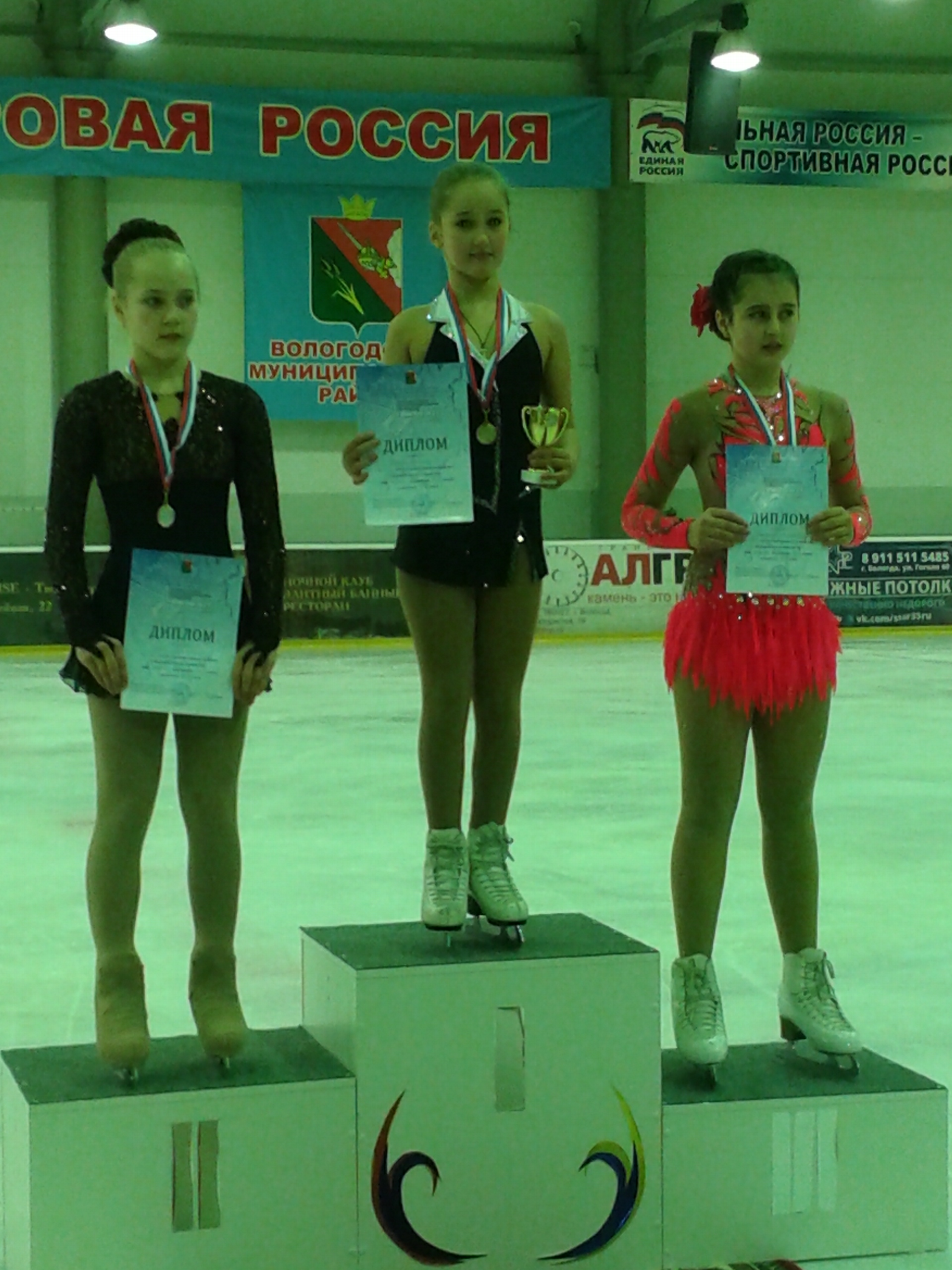 20140330_162608.jpg