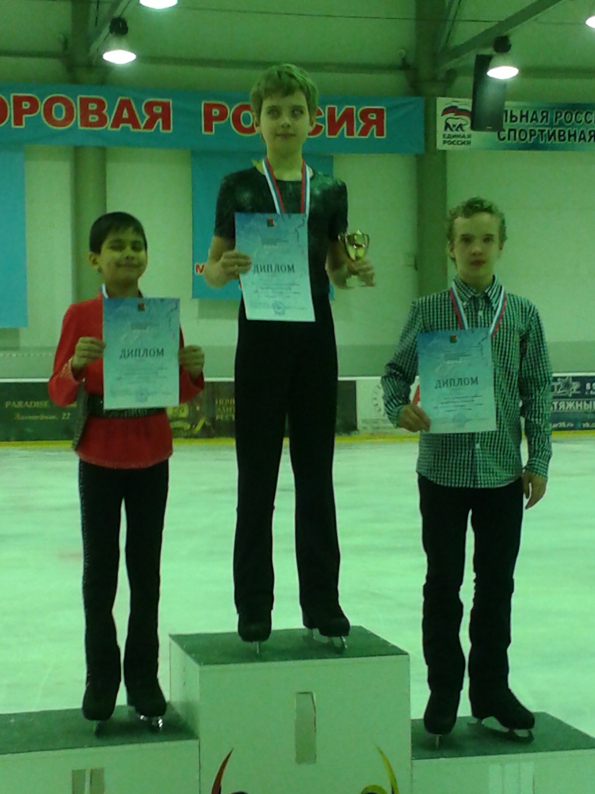 20140330_162800.jpg