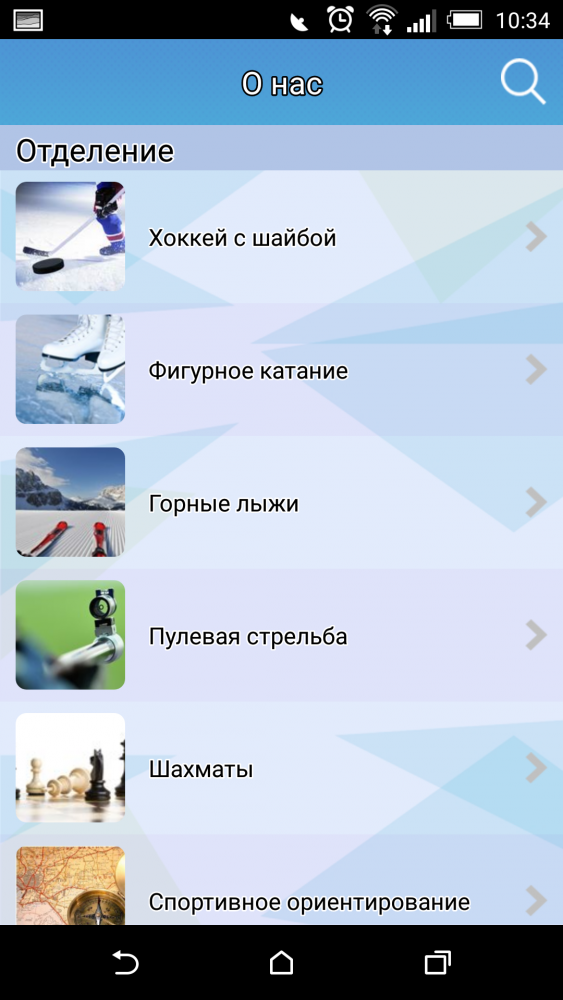 Screenshot_2015-08-31-10-34-36.png