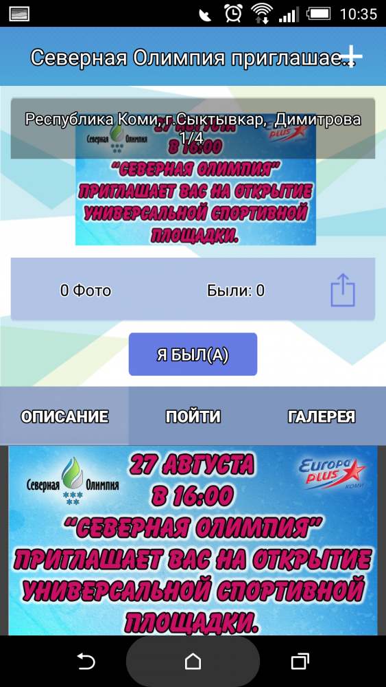 Screenshot_2015-08-31-10-35-35.png