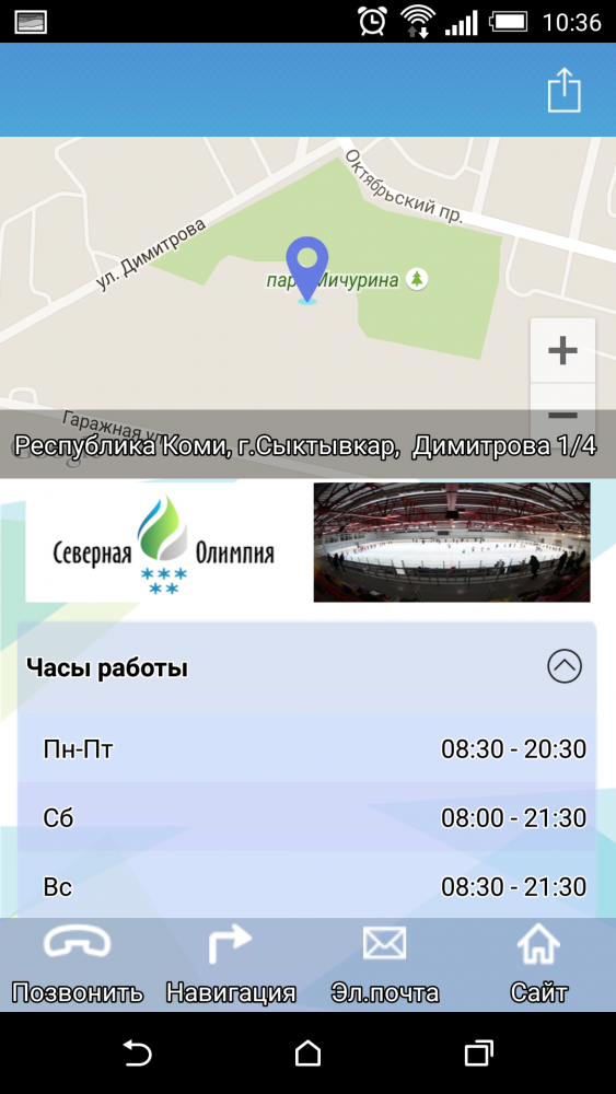 Screenshot_2015-08-31-10-37-00.png