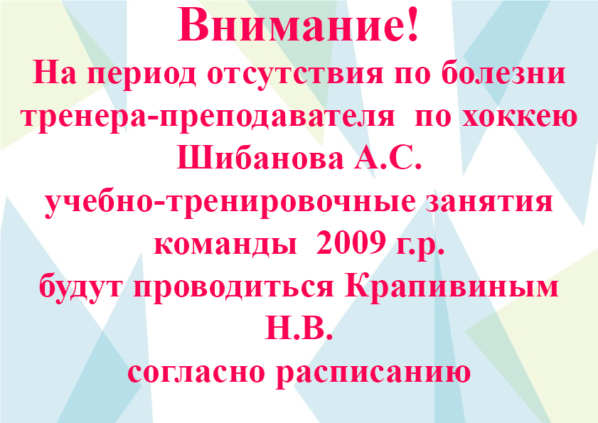 крапивин.jpg