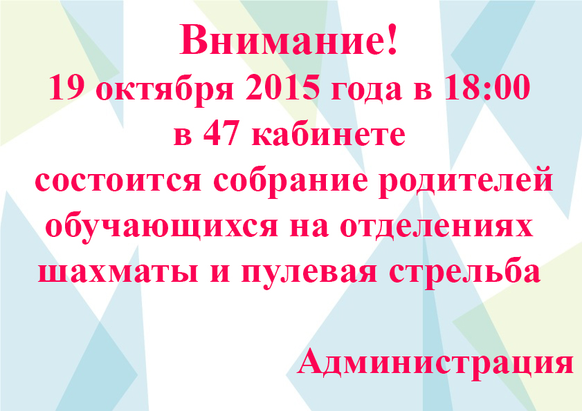 собрания.jpg