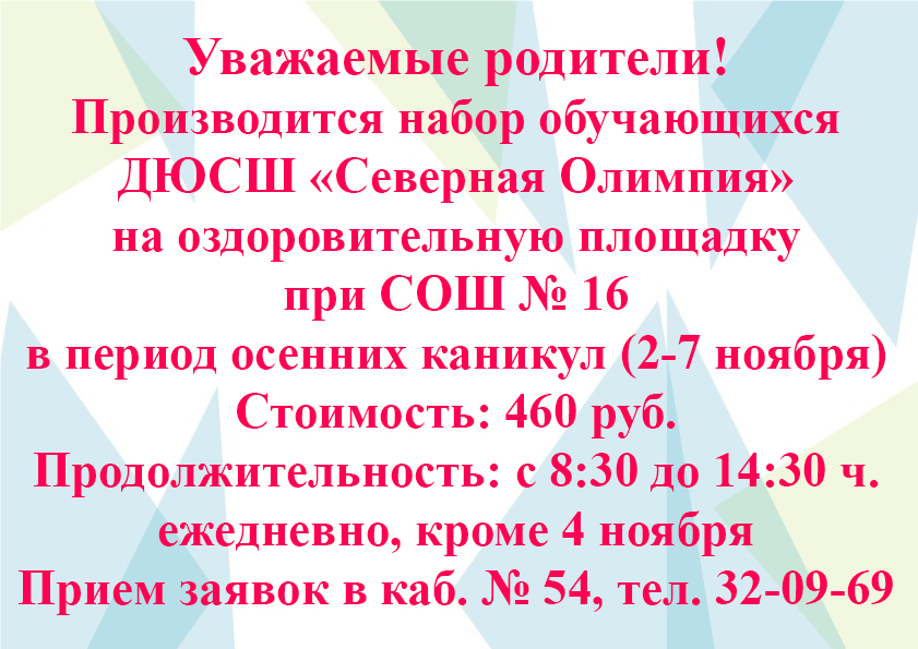 площадка.jpg