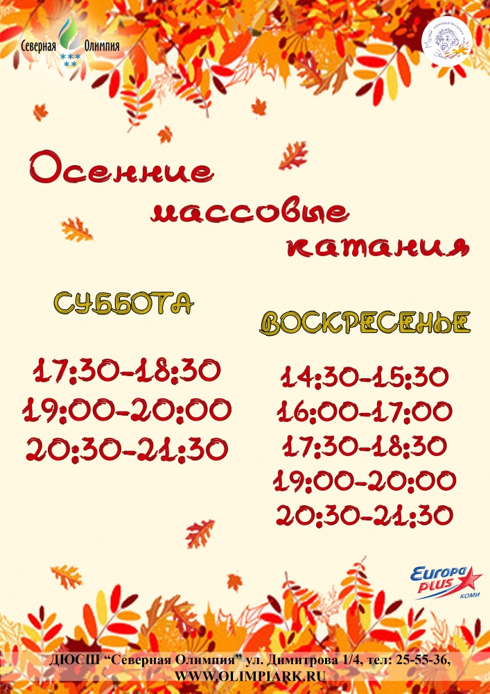 Без имени-1.jpg