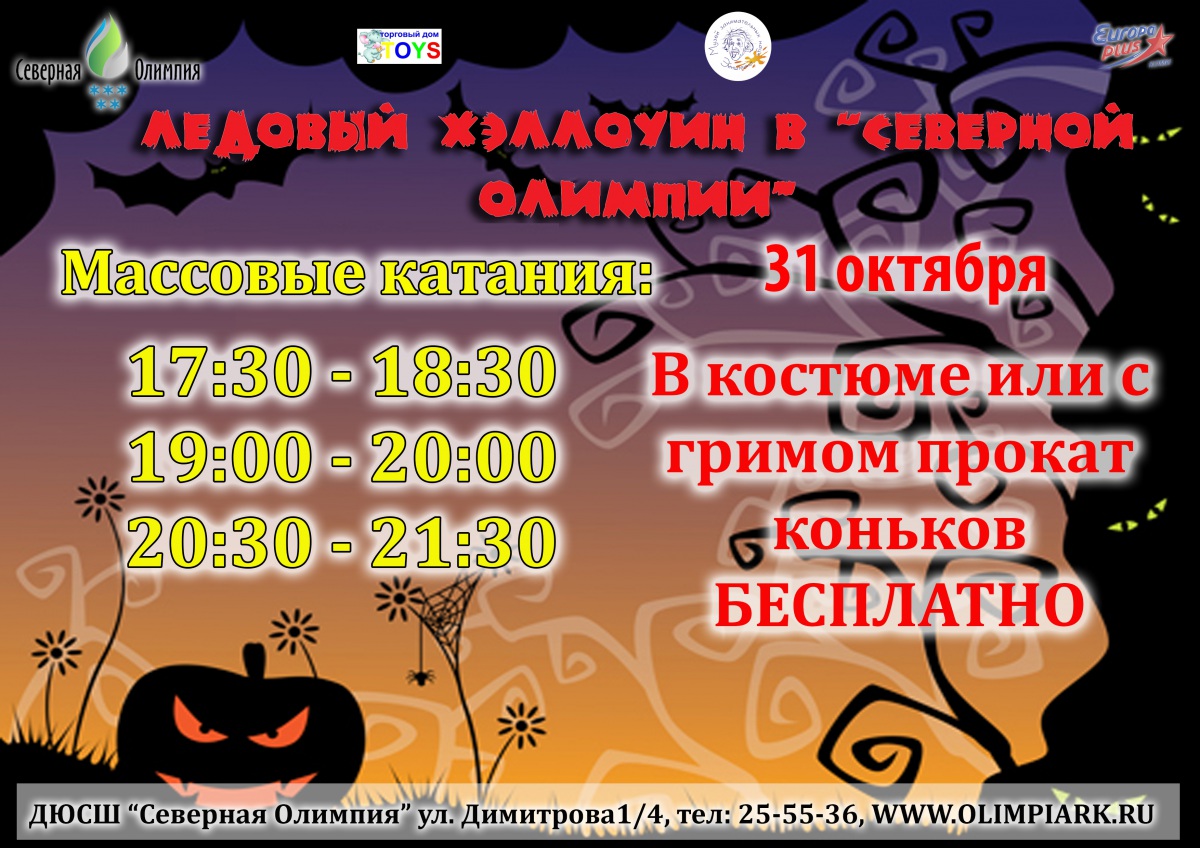 орпралропел.jpg
