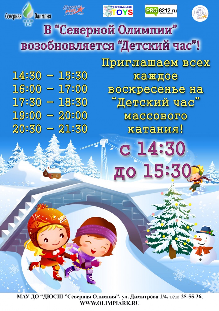 Без имени-1.jpg
