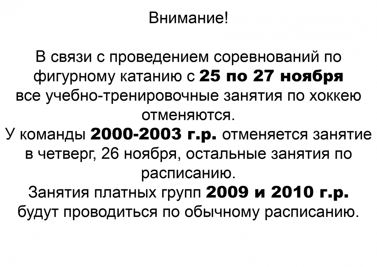 Объявления.jpg