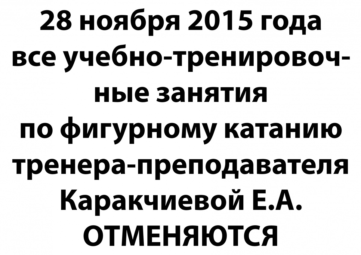 тратата.jpg