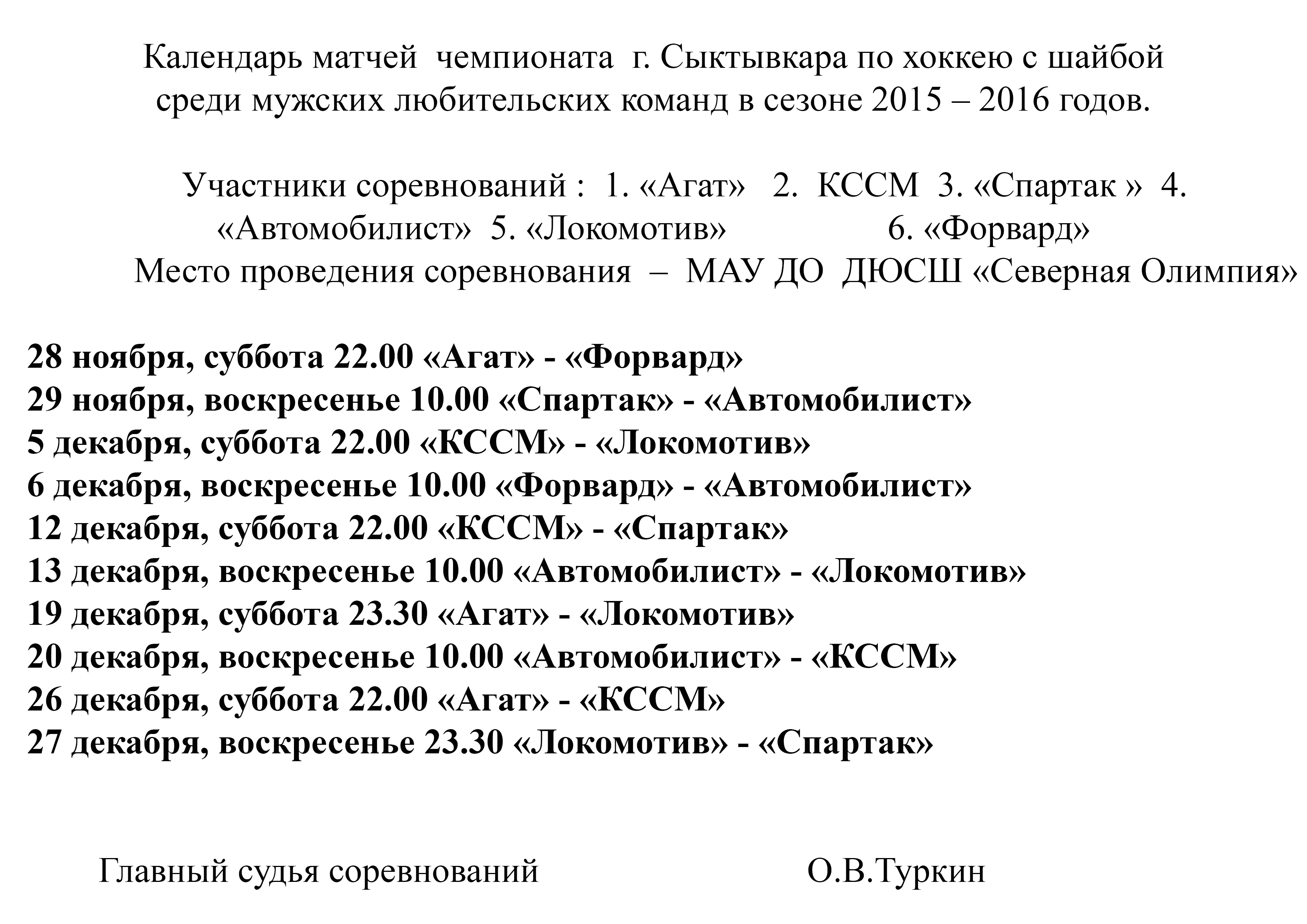 НОВОЕ.jpg