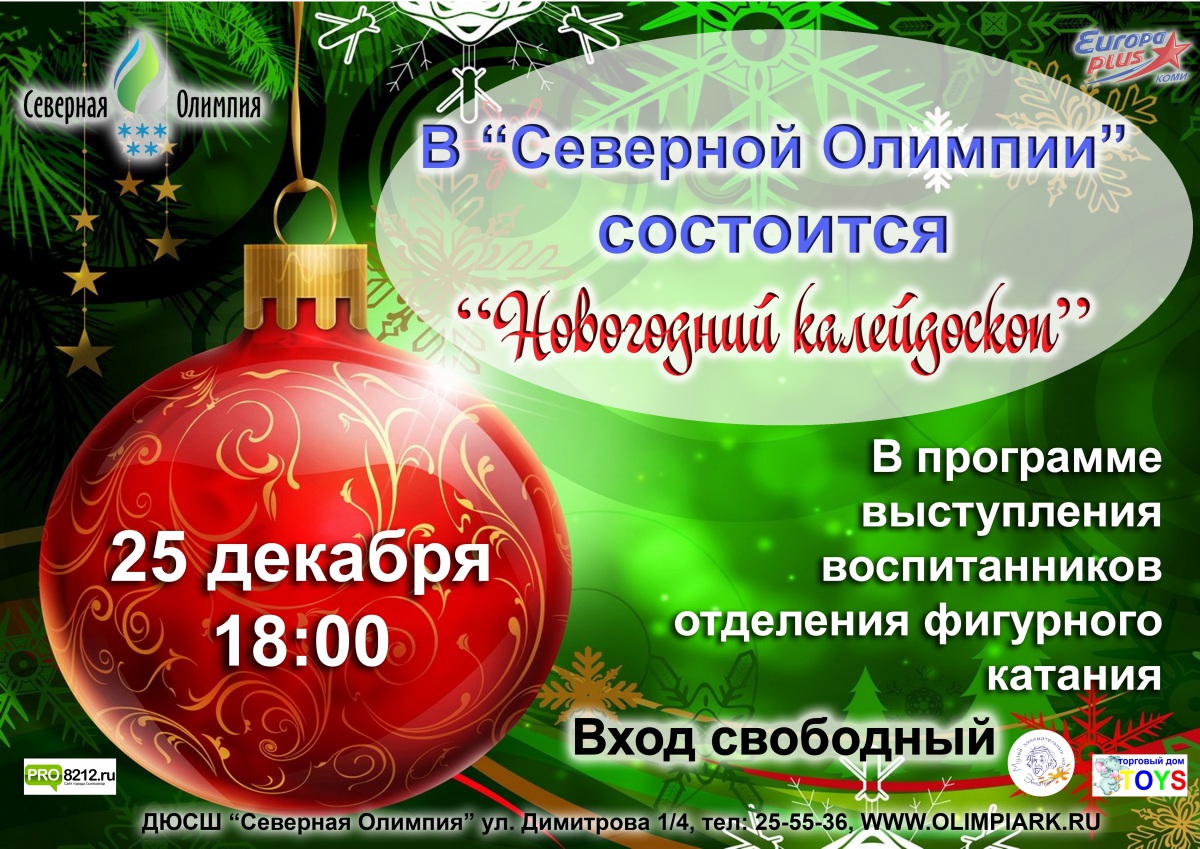 Без имени-1.jpg