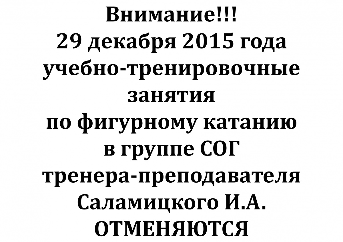 Без имени-2.jpg