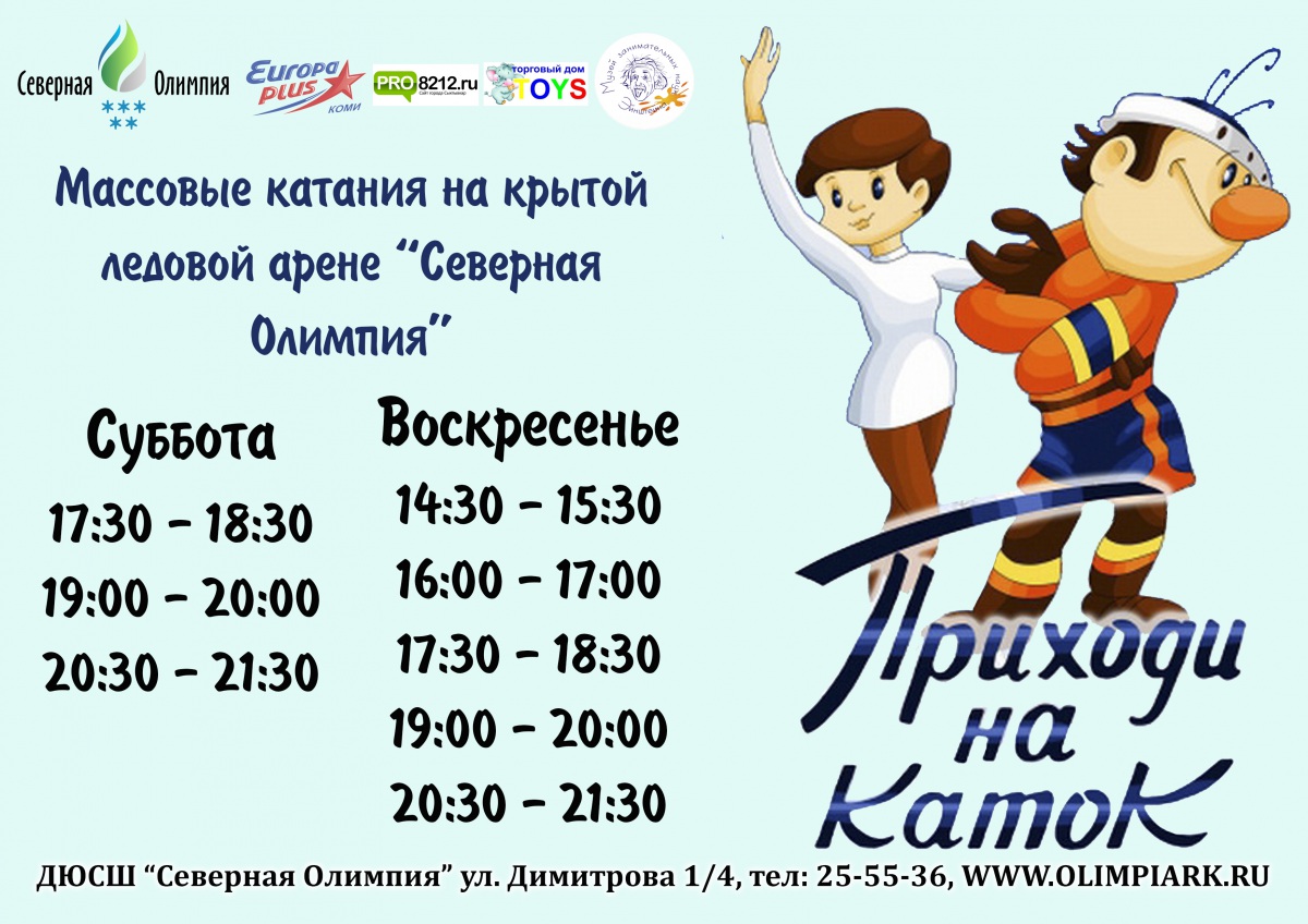 массовые крытые.jpg