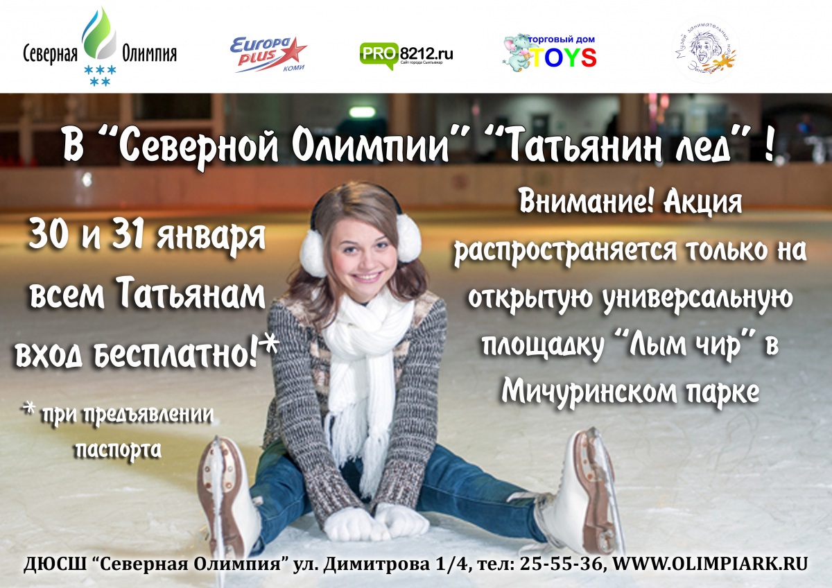 Без имени-1.jpg