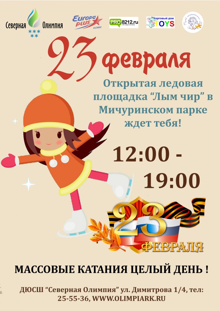 открытая.jpg