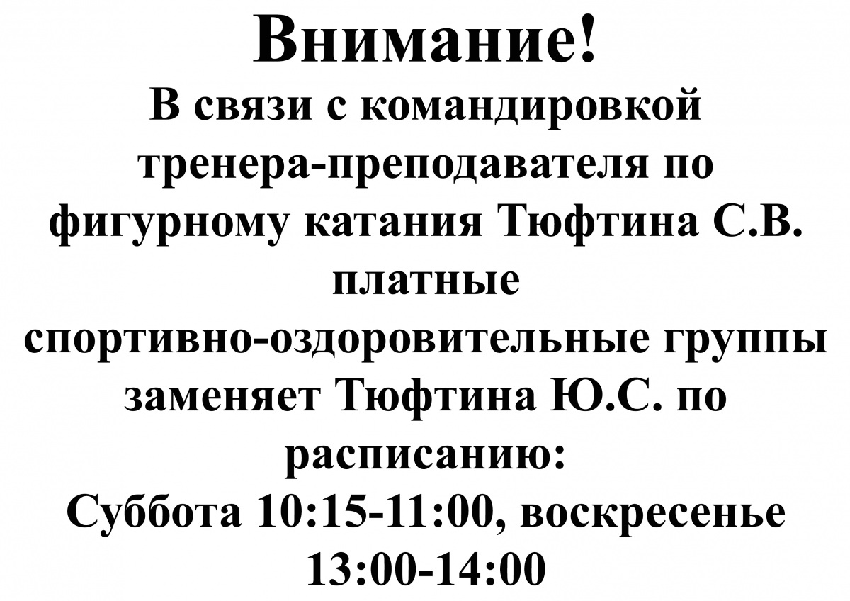 Без имени-1.jpg