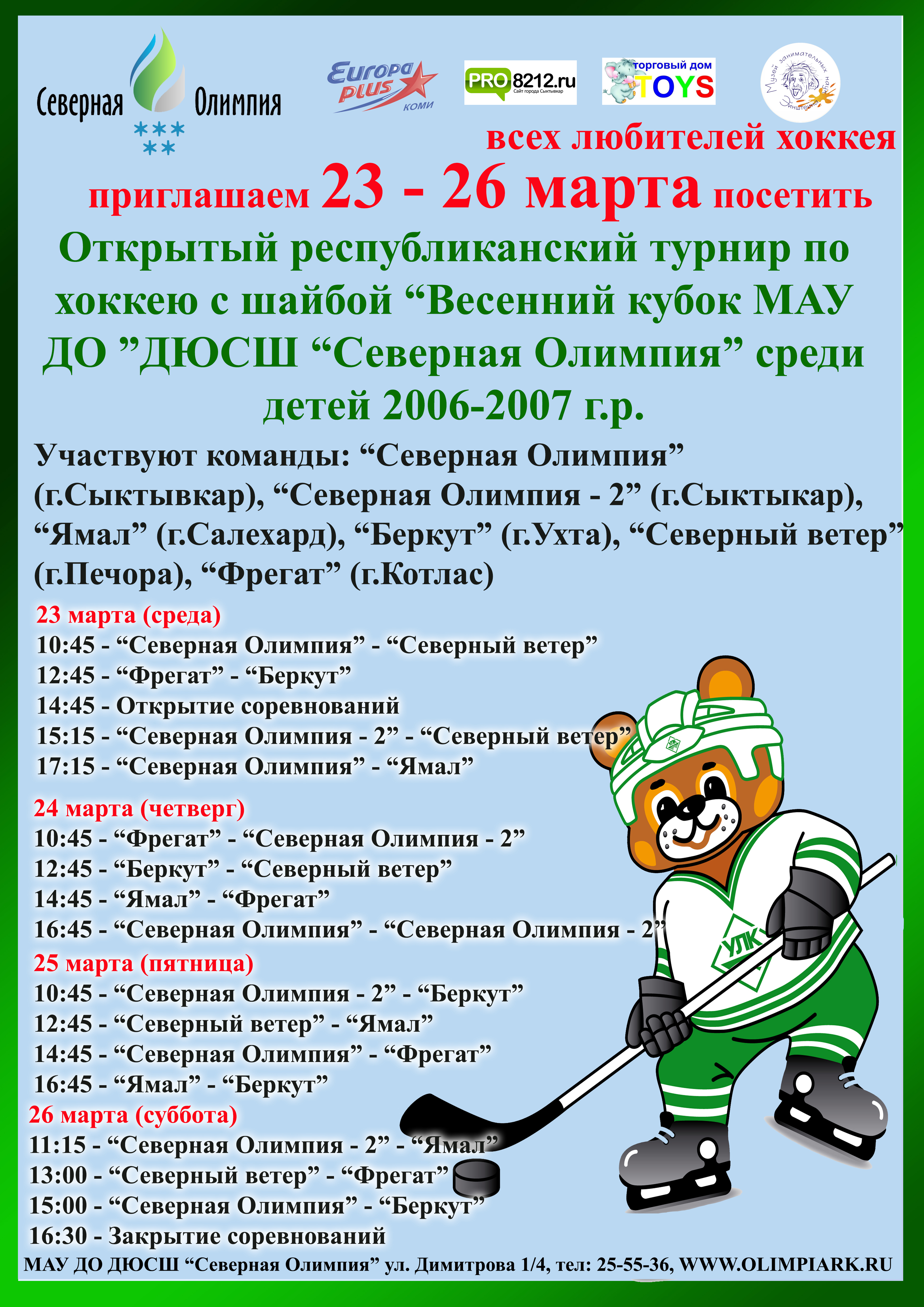 посл.jpg