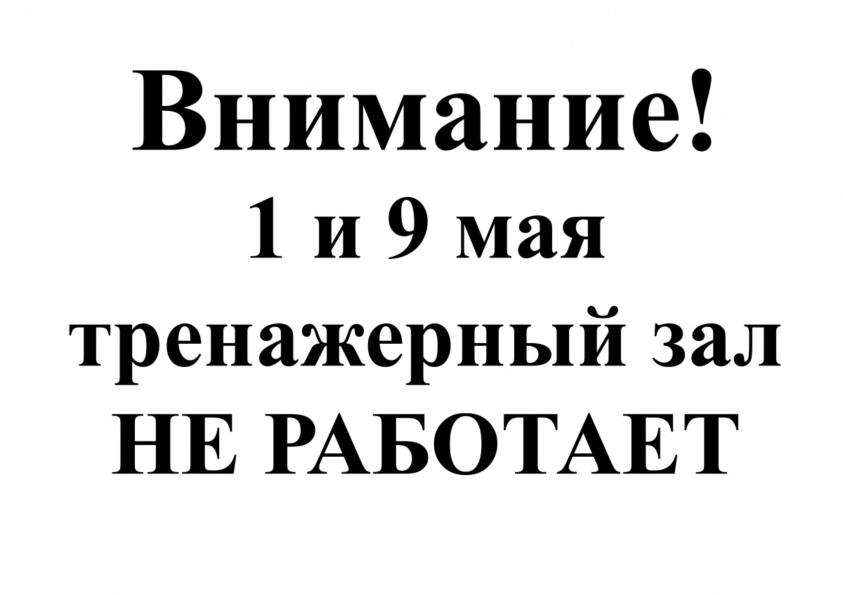 тре.jpg