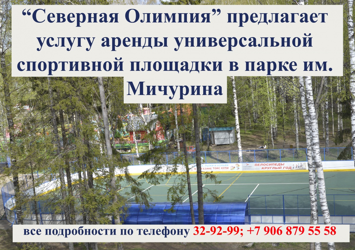 все подробности.jpg