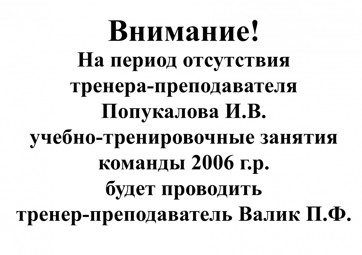 хок.jpg