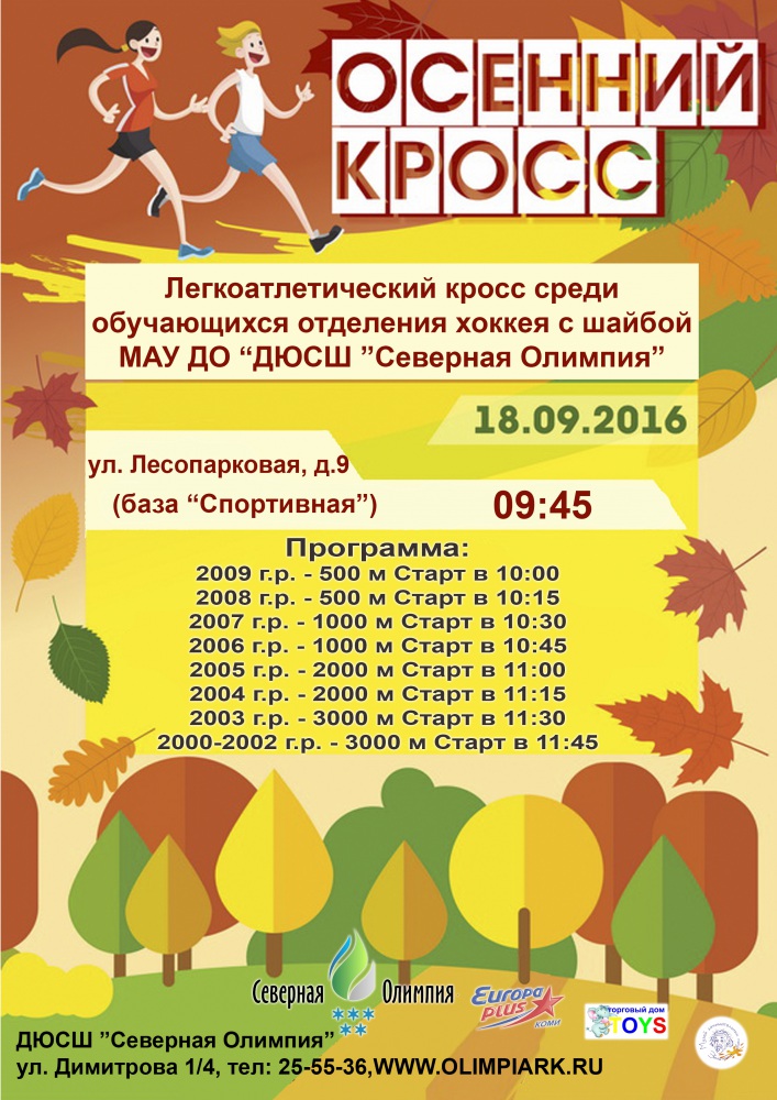 готово.jpg