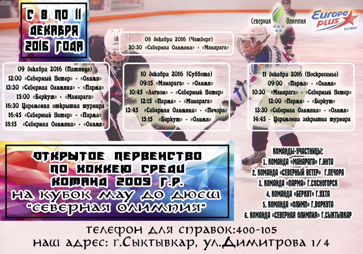 2009 в контачь.jpg