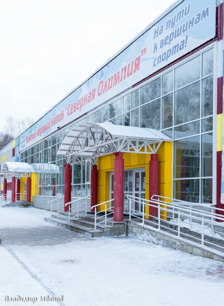 северная Олимпия.jpg
