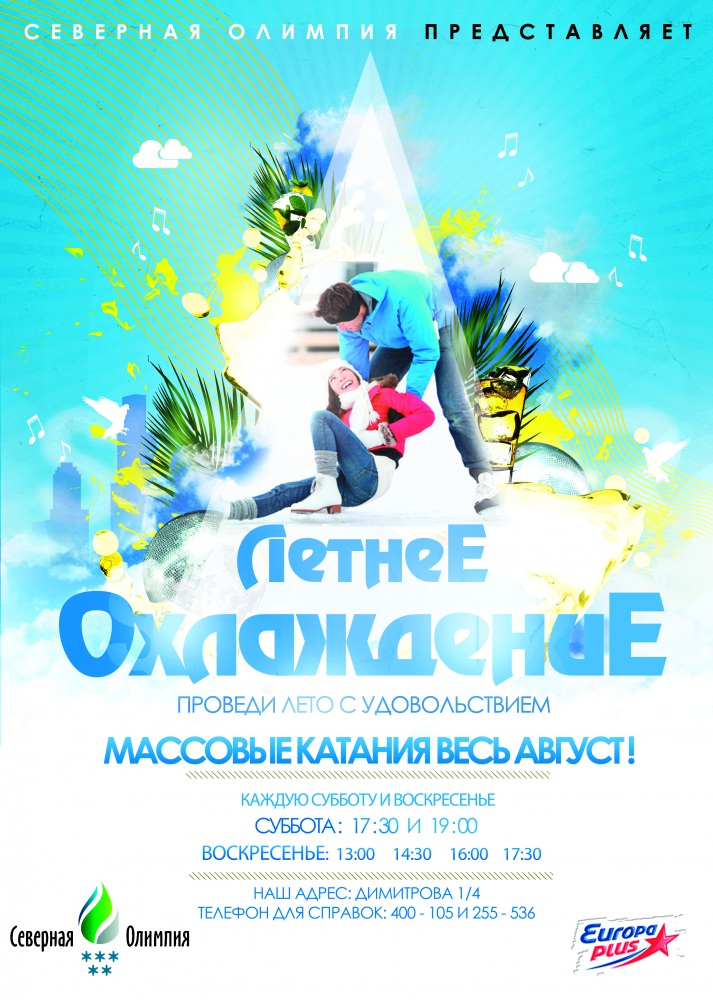 Сыктывкар.jpg