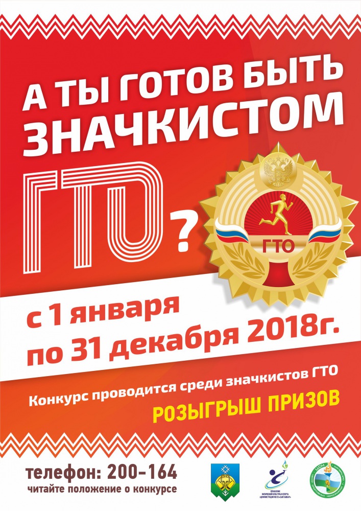 среди населения.jpg