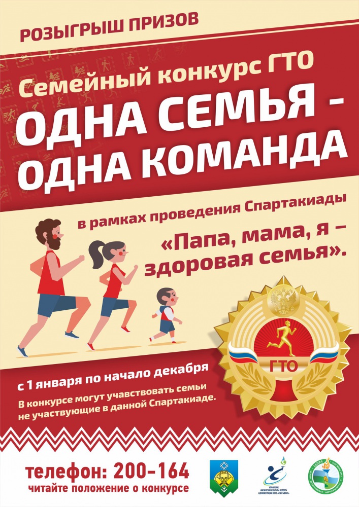 среди семей.jpg