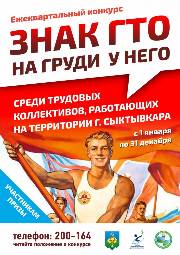 среди трудовых кол-в.jpg