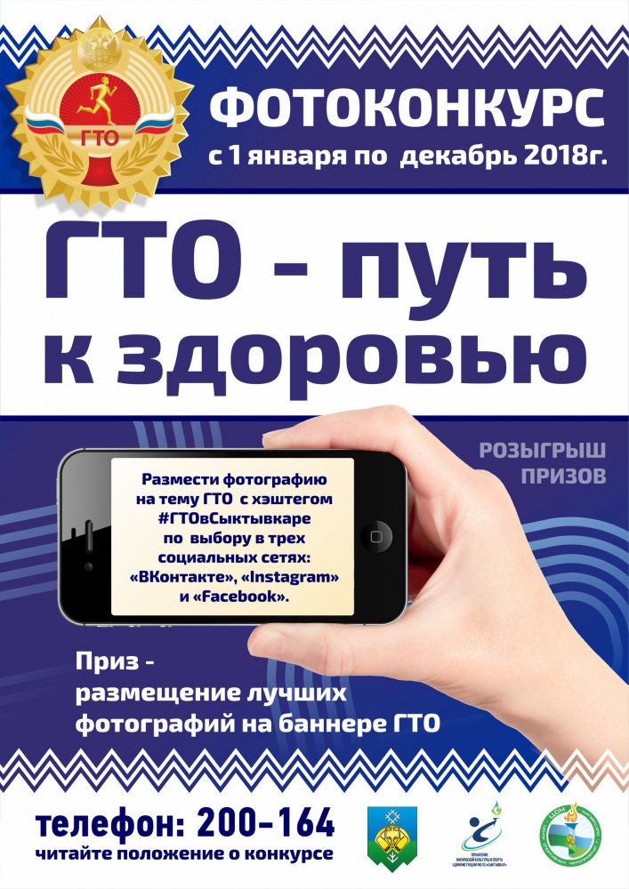 фотоконкурс.jpg