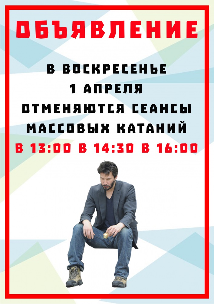 Для объявлений.jpg