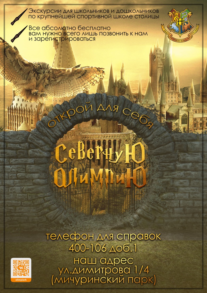 Экскурсии.jpg
