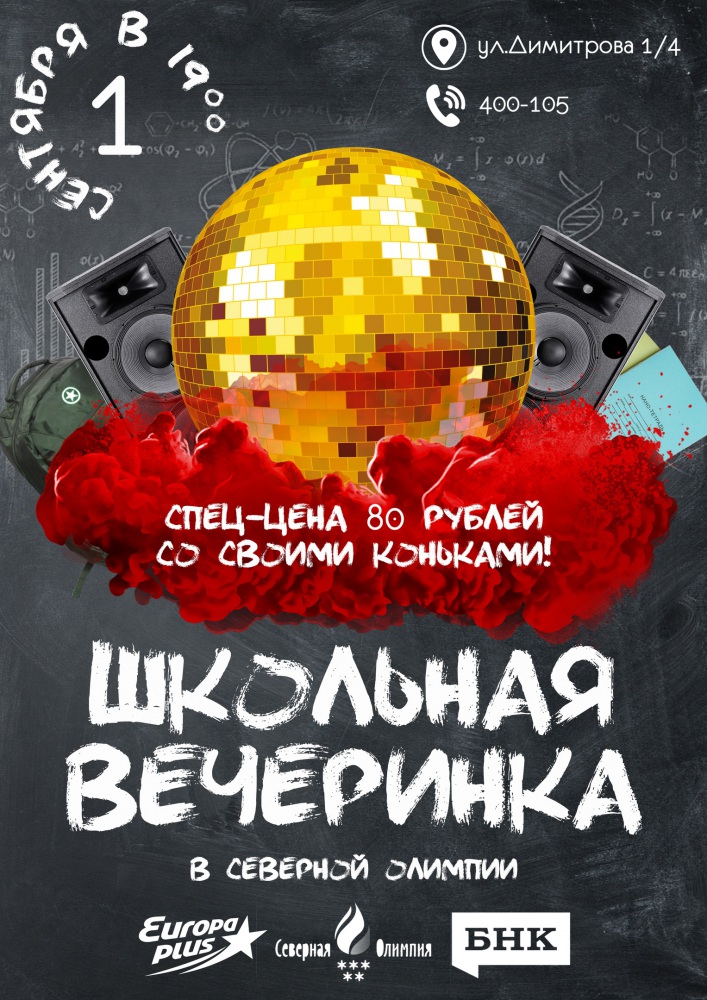 CtW-orlUkoM.jpg