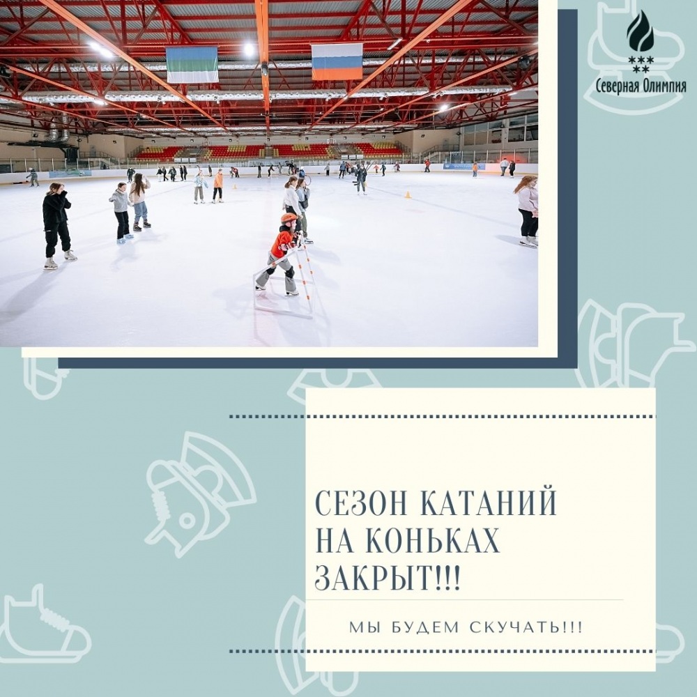 ВК макет северная Олимпия (44).jpg