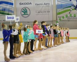 26.11.2013. Осенний лед, парад-открытие
