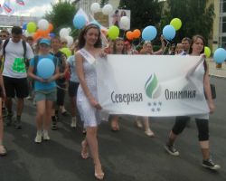 25.06.2011. День молодежи вместе с Северной Олимпией